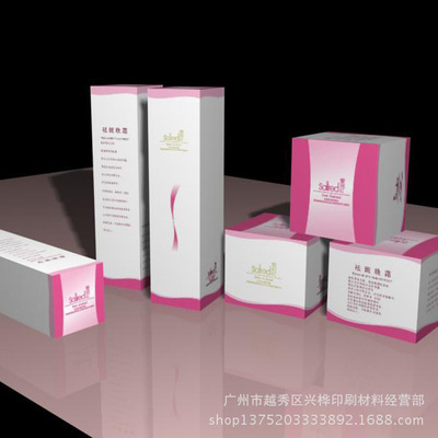 【廠家定做紙盒 化妝品紙盒 化妝品包裝紙盒 定做彩色紙盒】?jī)r(jià)格,廠家,圖片,紙盒,廣州市越秀區(qū)興樺印刷材料經(jīng)營(yíng)部-