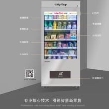 2018自動售貨機市場價格、批發報價及選購指南——機械網第五頁深度解析