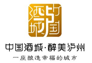 瀘州城市形象發(fā)布 千年酒城的新名片