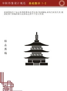 圖行天下 城市形象設(shè)計(jì)的全方位資源寶庫(kù)